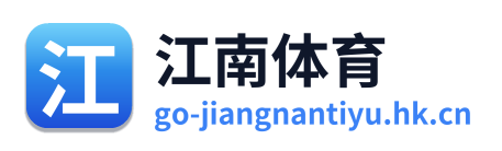 江南体育 Logo